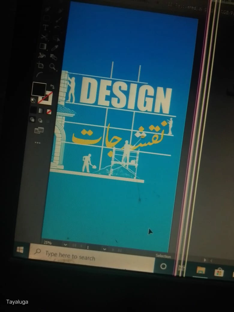 Logo Design Case Study